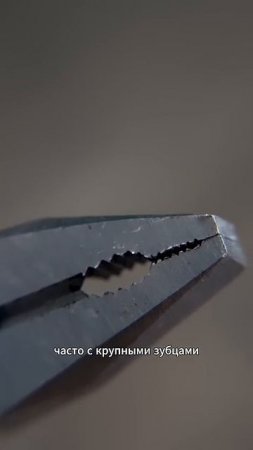 ПАССАТИЖИ или ПЛОСКОГУБЦЫ??  90% мастеров об этом НЕ ЗНАЮТ!