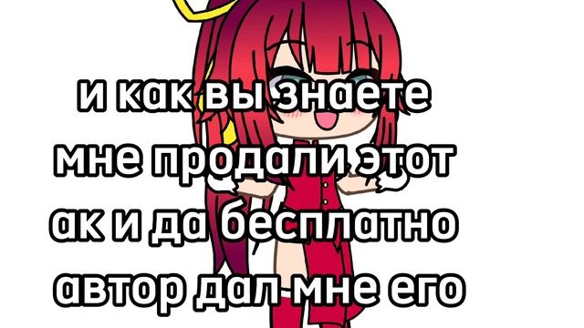 🌷я новый влоделиц этого акка и да приятно познакомиться🌷 смотреть онлайн