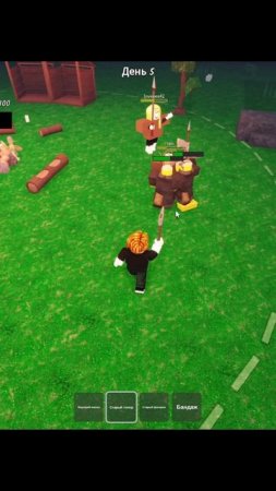 Чуваки прибежали!  99 Nights in the Forest | 99 ночей в лесу #roblox
