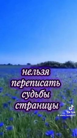 А как сначала