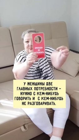 Потребности