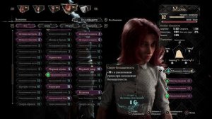 Экспедиция 33 Симон!!! Сложнейший Босс Игры. Ваншот Билд на Маэль.