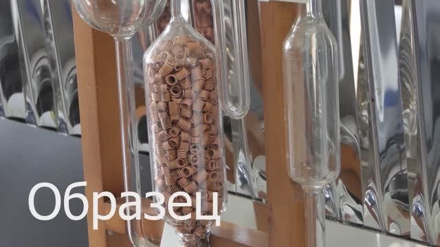 Аргон