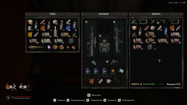 S.T.A.L.K.E.R. 2_ Heart of Chornobyl прохождение 36 смотреть онлайн