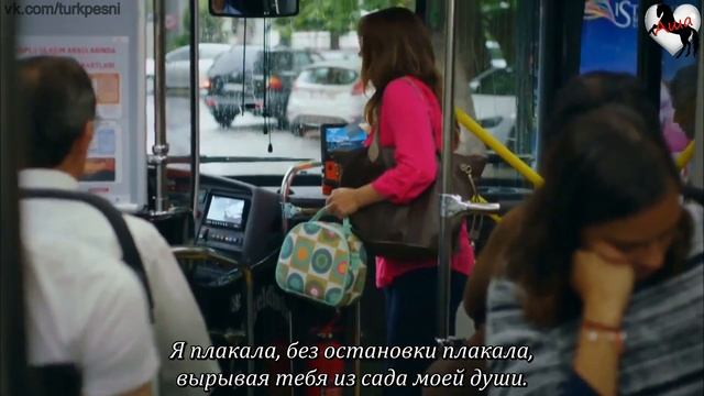 Та песня / O Şarkı / "В ожидании солнца" / Güneşi Beklerken (перев смотреть онлайн