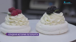 Сладкая визитка Петербурга и настоящее искусство