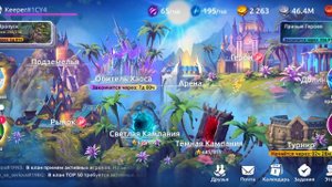 Age of magic демка