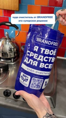Артикул на чудо-очиститель 
WB #93550775 
Ozon #655295171