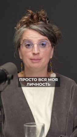 Это должно быть у КАЖДОЙ взрослой личности! #психолог #личность #взросление