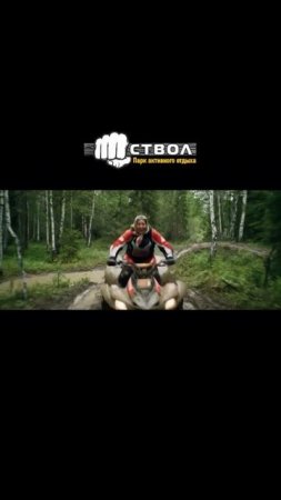 🏍️ Факт недели: Бабушка из деревни Лебедевка села на квадроцикл и завела его с пол-оборота