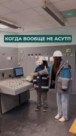 #цемент #цементники #юмор