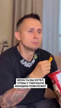 ХОТЕЛ БЫ ЖЕНУ ПОМОЛОЖЕ#сезонконтентаRUTUBE