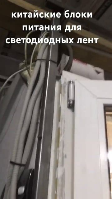 Китайские блоки питания для светодиодных лент. Честны смотреть онлайн