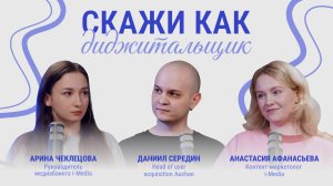 Food-ритейл на вкус: как рекламируется продуктовый бизнес в 2025 году