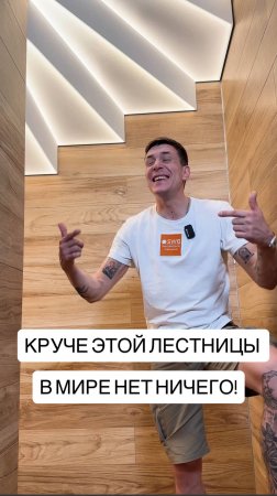 БЕЗ ЛИШНЕЙ СКРОМНОСТИ-ЭТО ЛУЧШЕЕ РЕШЕНИЕ!