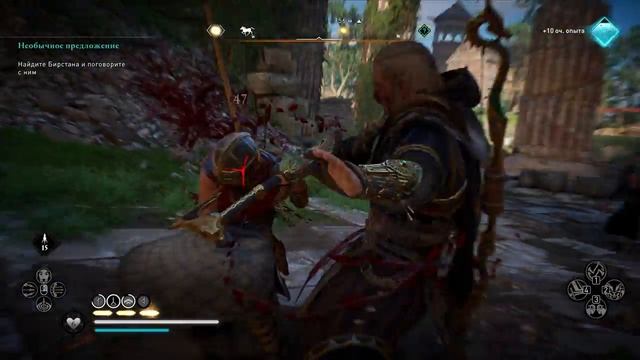 Assassin's Creed Valhalla - прохождение серия 102