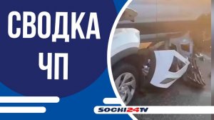 Блоки повредили, проезжающий мимо автомобиль | СВОДКА ЧП 18.07.2025