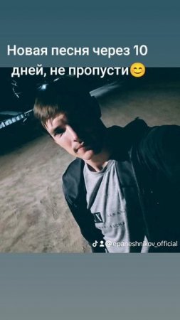 Не пропусти!