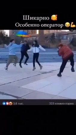 Оператор шикарен))