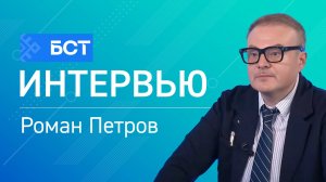 Сетевые мошенники. Роман Петров. Интервью