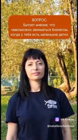 Франшиза «Фишка суши» — суши и ролы с доставкой на дом или в офис. Ирина, Ярославль. Часть 1.