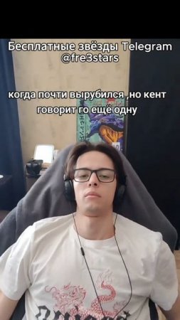 @fre3stars Бесплатные звезды и подарки телеграм #мемы #приколы #ржака #звезды #подарки #телеграм #тг