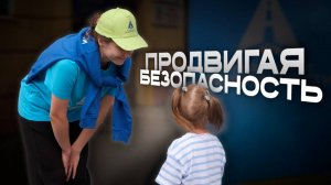 Забайкальский край присоединился к социальной кампании