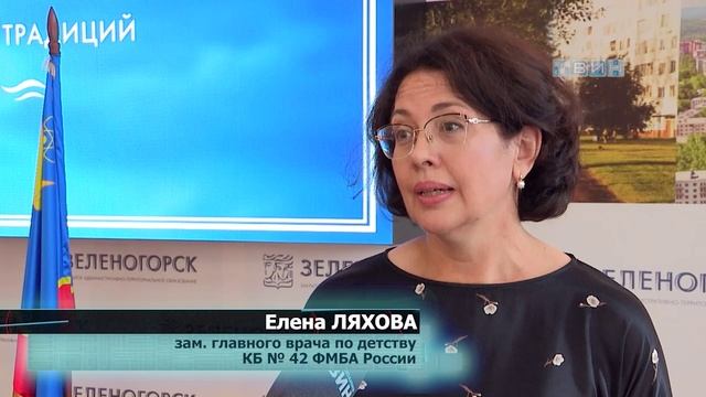Зеленогорцы получили поощрение от главы города