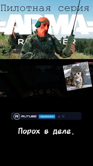 Arma reforge хотели подбить свои,но сраслось. смотреть онлайн
