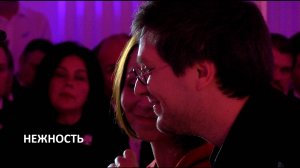 Нежность - Наталья Чайковская