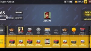 ✅65 лвлов ПОЛИПАССА и вот ЧТО ВЫПАЛО!!! ПОЛИВАР! | polywar