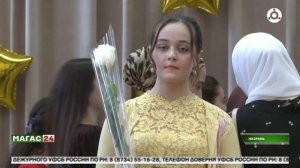 Бал золотых медалистов прошел в Ингушетии