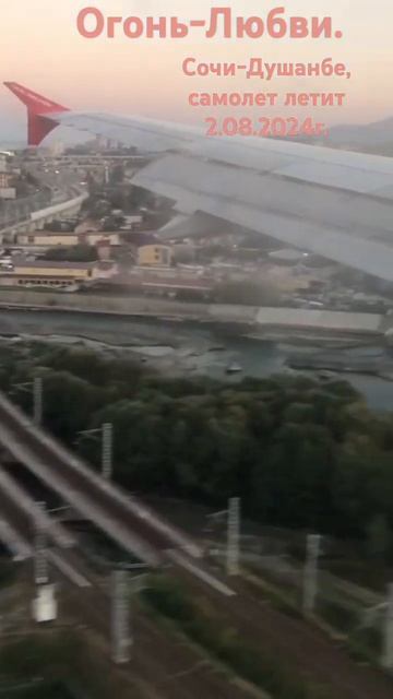 Любовь к Родине смотреть онлайн