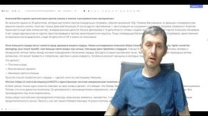 WhatsApp забанят.Статистику секретят.Важное по здоровью.Вильгельм Варкентин.