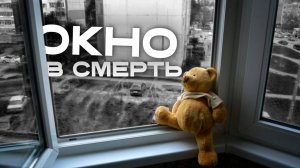 Скончался годовалый малыш. Как предотвратить цепь трагедий?