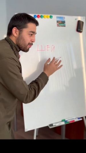 Шейх