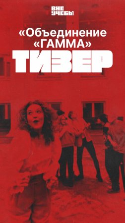 КР 2025 | ВНЕУЧЕБЫ