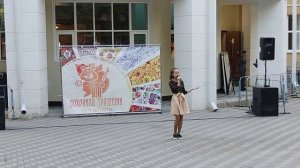 Алина Полянская - Добрая примета 30.08.2023 Закрытие сезона Лето в парке