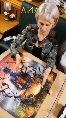 Игра самопознания «Лила»