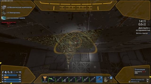 Empyrion c3 ч78 Стальных пластин мне надолго хватит