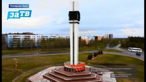 Страна Росатом. Эфир 3