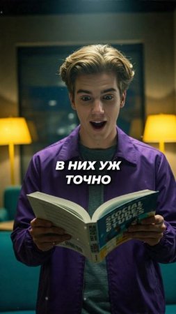 Как начать готовиться к общаге и НЕ СГОРЕТЬ? #shorts #обществознание
