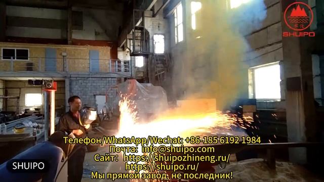 Высокоточный Краеобрезной станок SHUIPO