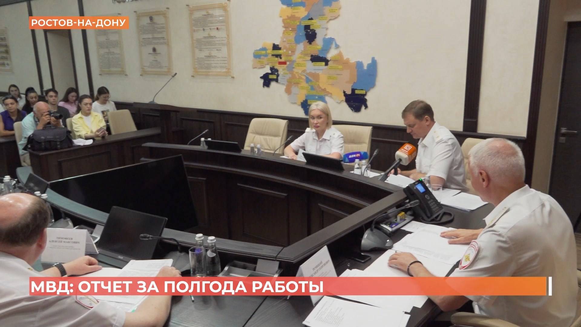Итоги работы за полгода донского МВД