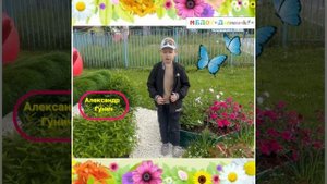 Проект «Цветущий сад «Дюймовочки»,  старшая группа «Кувшинка» МБДОУ «Дюймовочка».