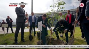 Первый выпуск Образовательного центра в Когалыме!