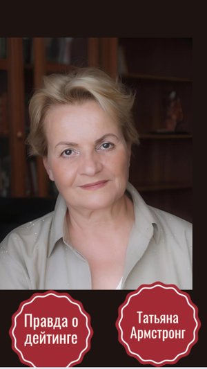 Судьба не ходит по магазинам. Ей даже Телеграм неинтересен!