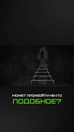 Теория эволюции неверна?
