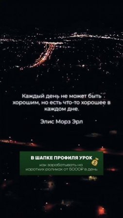 Новый день - новые возможности. Не уписти, заходи в в наш ТГ.