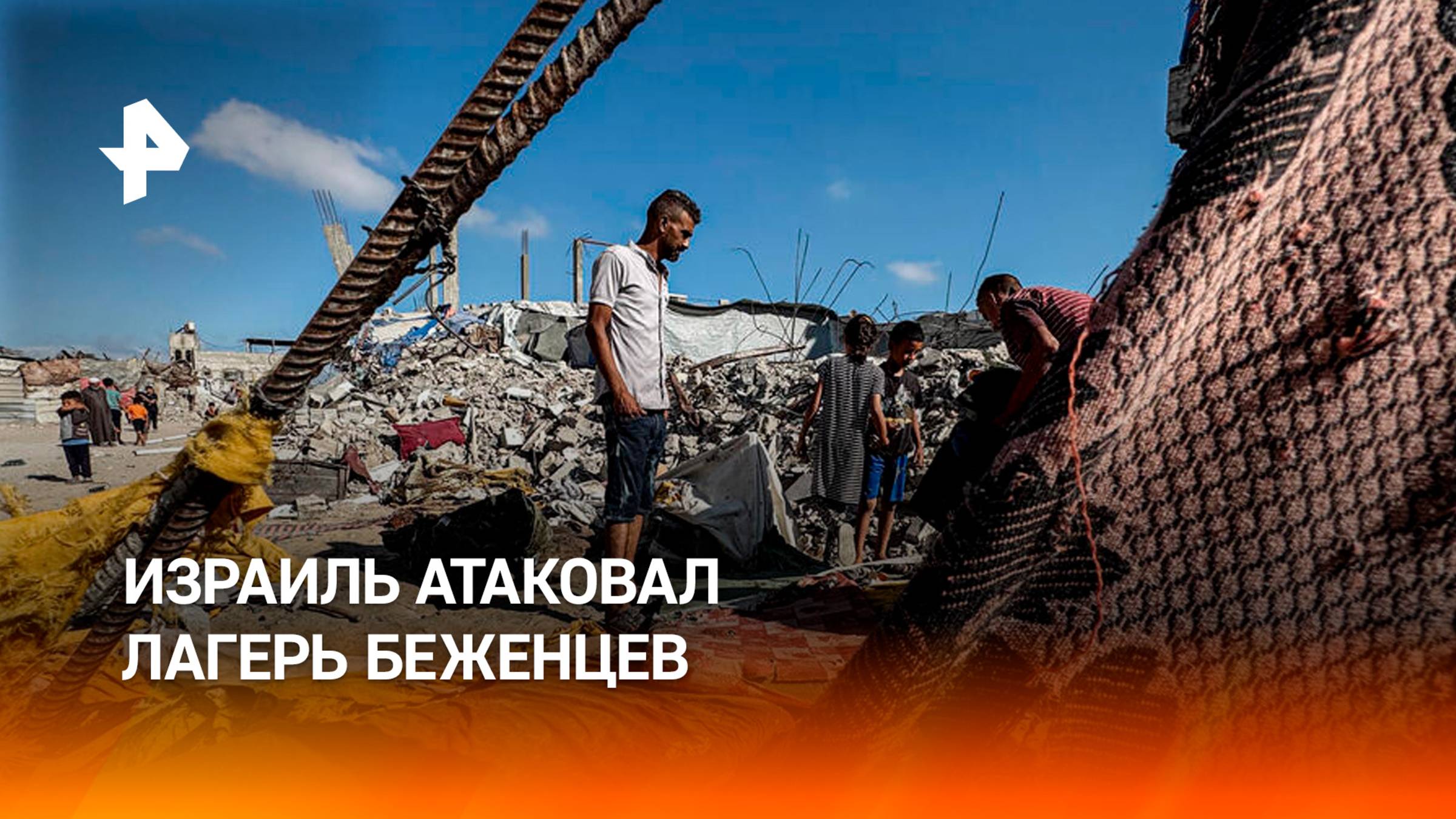 Израиль ударил по лагерю беженцев в секторе Газа